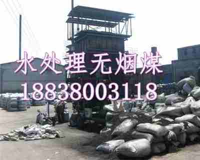 簡陽過濾罐用無煙煤濾料 河南博達出品，品質與價格的雙重保障