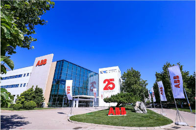 ABB在京設立首個智慧建筑客戶體驗中心，慶祝低壓北京工廠25周年