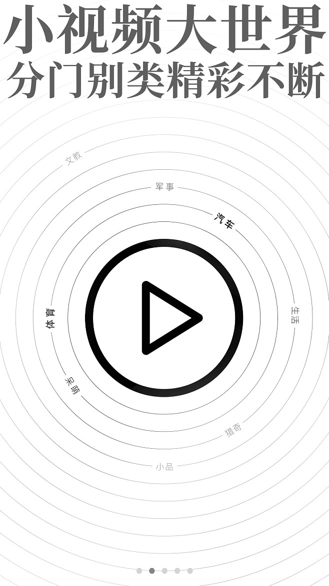 界面設(shè)計藝術(shù) 從圖標到版式，構(gòu)建卓越用戶體驗與視覺盛宴